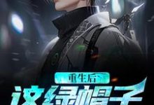 重生不当冤大头，校花你着急啥？大结局，江林唐月小说无广告阅读-木头文学