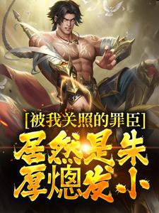 跪求主角是周楚陆婉儿的小说书名叫什么