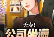 不敢在群里喊老婆,怕她们全回话(李星海)最新章节免费阅读-木头文学