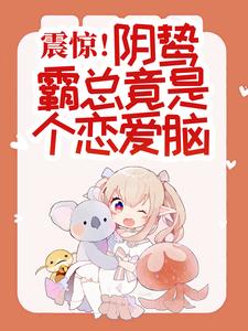 小说惊悚！哥哥给我找的媳妇是狐仙？主角胡一狐霜霜免费阅读