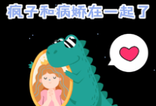 七十年代，疯子和病娇在一起了（姜常欢谢乘风）完结版免费阅读-木头文学