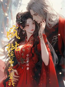 疯批徒弟太爱我热门小说(兰茵萧寂)在线阅读无弹窗
