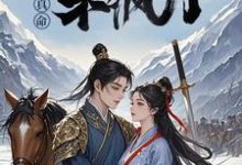 精彩章节阅读剧本杀开启穿越路携手真命杀疯了(苏逸赵苹楠)免费小说在线看-木头文学