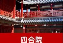 四合院从傻柱追求进步开始（何雨柱何雨水）最新章节免费阅读-木头文学