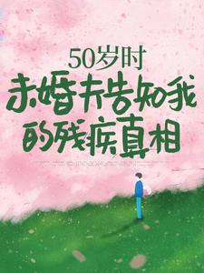 跪求主角是林微染沈庭的小说书名叫什么