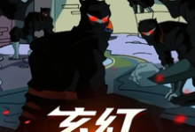 求助这本玄幻爆兵系统：穿越之无敌崛起小说在哪里可以看完结版-木头文学