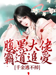 跪求主角是陈芙陈堇的小说书名叫什么