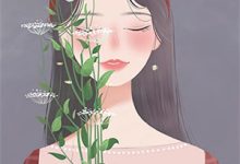 (全文)你纳你的青梅，我去流放你急啥？（林婉瑶）免费小说你纳你的青梅，我去流放你急啥？试读更新章节-木头文学
