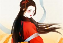 暗夜蔷薇:被魔鬼豢养的日子推荐完结小说,暗夜蔷薇:被魔鬼豢养的日子霍弋江甯免费小说全本-木头文学