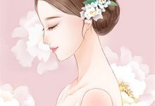 隐婚曝光：总裁的掌心宠逃婚了姜棠贺聿舟热门小说排行榜隐婚曝光：总裁的掌心宠逃婚了免费小说-木头文学