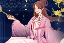 (全文)异国大佬强制霸宠，娇娇很难逃！（霍远森江星满）免费小说异国大佬强制霸宠，娇娇很难逃！试读更新章节-木头文学