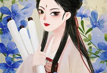 (全文)娇妾谋情:攻略冷情太傅,我被独宠虞衡卿幺娘最新完结小说娇妾谋情:攻略冷情太傅,我被独宠免费小说全本-木头文学