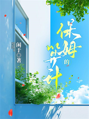 太子侍读萧凡试读更新章节太子侍读萧凡免费小说
