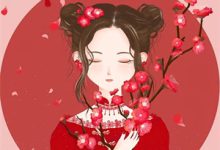 开局成寡妇（肖芙）全章小说阅读-木头文学