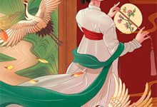 流放：穿成疯批权臣的轻浮寡嫂（姜念）全本书籍阅读流放：穿成疯批权臣的轻浮寡嫂完整版小说-木头文学