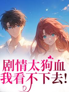 (全文)二婚老公身体好，娇妻夜夜来求饶（林浅）全本书籍阅读二婚老公身体好，娇妻夜夜来求饶免费小说全本