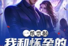 敢偷我家，就别怪我不讲武德！（霍星云）全本书籍阅读敢偷我家，就别怪我不讲武德！完整版小说-木头文学