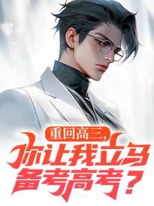 重生：这小子怎么厅里厅气的？林泽涛试读更新章节重生：这小子怎么厅里厅气的？林泽涛免费小说