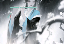 (全文)系统觉醒后,我成为一代宗师叶浮生最新完结小说系统觉醒后,我成为一代宗师免费小说全本-木头文学