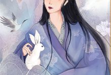 林挽情小说后来故人只剩传闻在线阅读章节-木头文学