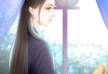 完结版《我盼与你看朝暮》章节目录在线阅读-木头文学