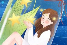 小说《你如星河,我似尘埃》章节免费阅读-木头文学