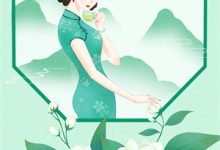 残月应照她无眠小说，残月应照她无眠章节在线阅读-木头文学