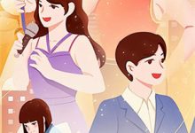 季予熙秦鹤年小说《曾许人间第一流》在线阅读-木头文学