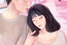 完结版《爱恨如烟散》章节阅读-木头文学