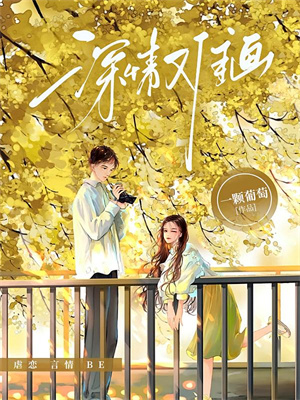 一寸相思，万千思绪这本小说在哪里可以看？哪里有免费试读章节？