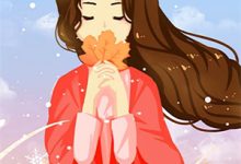 极寒末世,我靠囤货暴击系统解冻全球小说完结了吗?在哪里可以免费读到?-木头文学