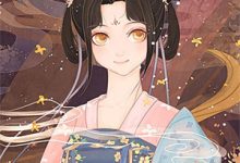 提前穿越,胁迫年幼女帝签卖身契陈青玄凰倾雪小说在线章节目录阅读最新章节-木头文学