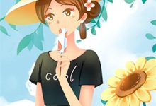 残烛孤影负前誓霍承钧温栀南小说在线章节目录阅读最新章节-木头文学