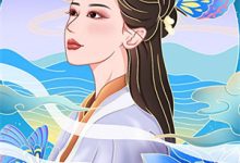 《开局师娘中情蛊,我成了解药》全集免费在线阅读(夏秋)-木头文学