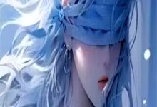 《开局穿成恶毒后娘,反手就是两铲铲》小说大结局免费试读 戚昭溪傅璟廷小说-木头文学