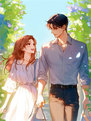 完结版《离婚后，我嫁了冷面军官​​》章节阅读