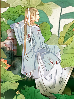 《深渊筑基》全集免费在线阅读（林知）