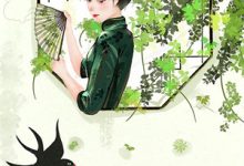 小说《白月光替身她一心只想搞钱》章节阅读-木头文学