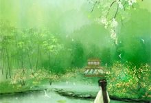 求空山不见雨绵绵小说免费资源-木头文学