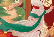 如期而至齐雪全文免费笔趣阁入口-木头文学