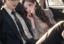 求我贪玩捞鱼后,妈妈不爱我了迎熙笔趣阁无弹窗链接-木头文学